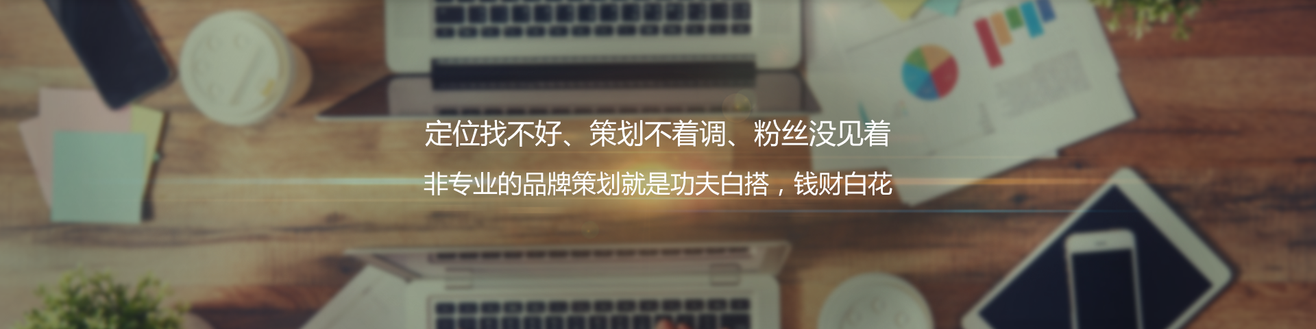 品牌視覺設計