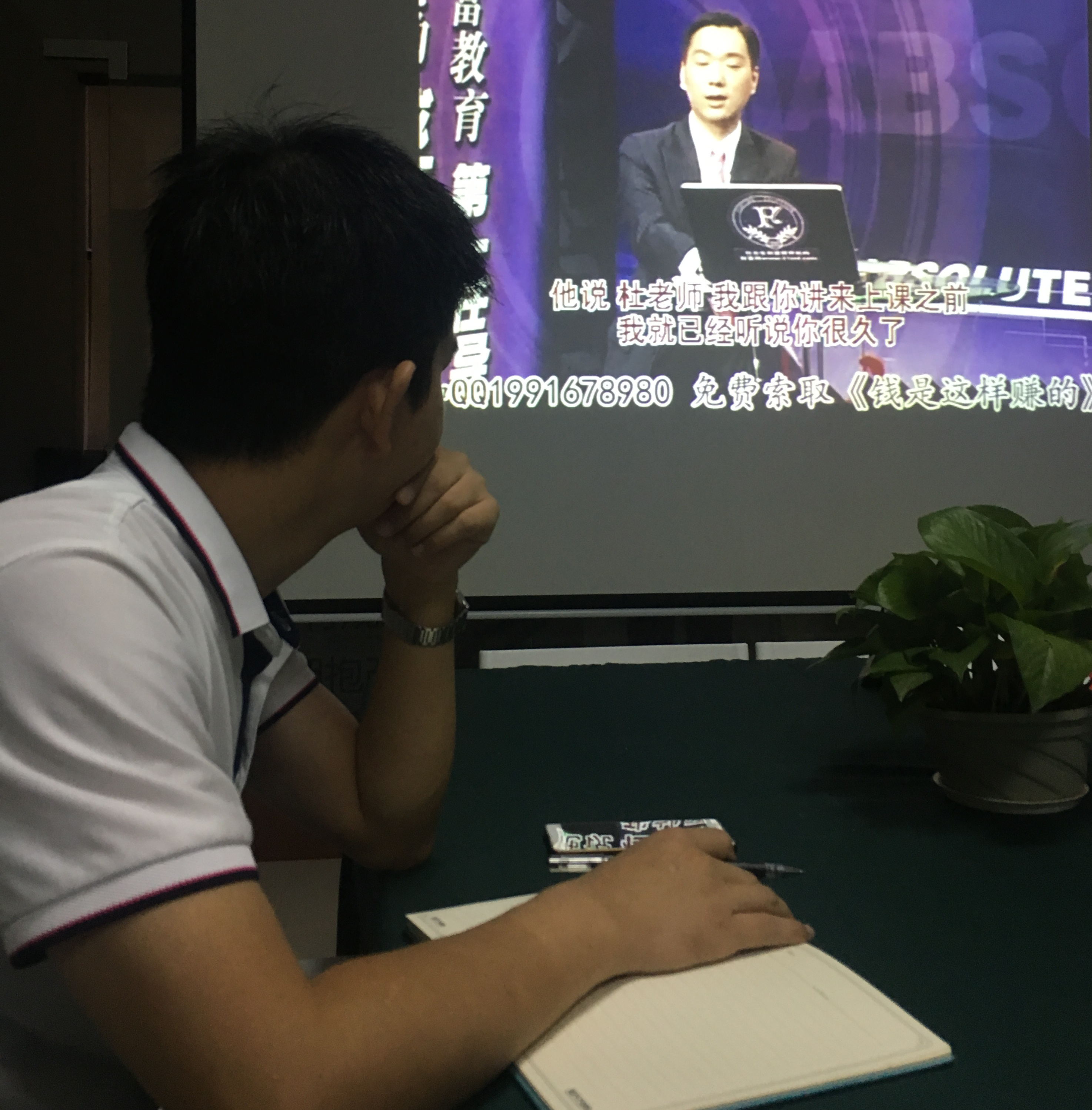 紅瓜子早課堂第67期學習-怕自己？別怕自己！
