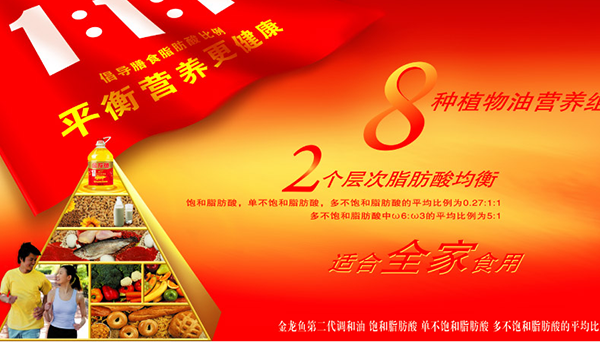 金龍魚奠定行業第一，源于這支定位精準的產品廣告片