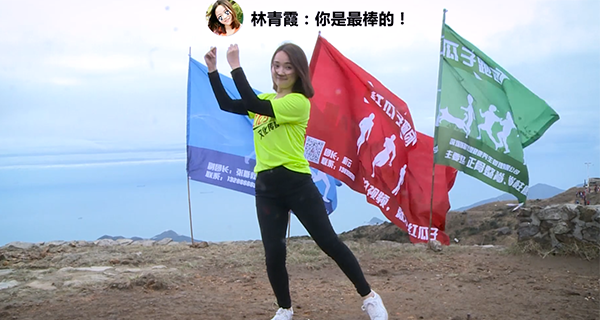 紅瓜子_2017李嘉誠汕頭大學演講的舞蹈，你想過用視頻制作成為舞者嗎？